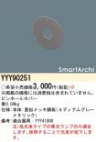 YYY90251
