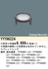 YYY96224
