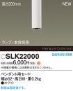 SLK22000
