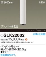 SLK22002