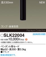 SLK22004