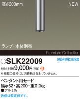 SLK22009
