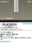 SLK22012