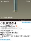 SLK22014