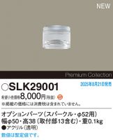 SLK29001