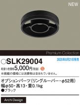 SLK29004