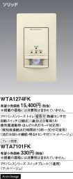WTA1274FK