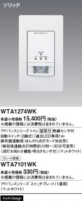WTA1274WK