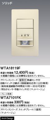 WTA18119F