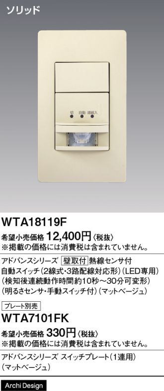 WTA18119F