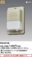 EE44139