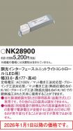 NK28900