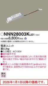 NNN28003KLE1