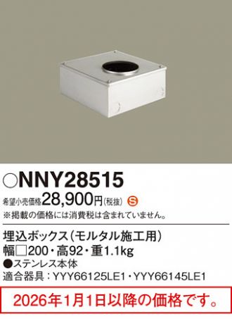 NNY28515