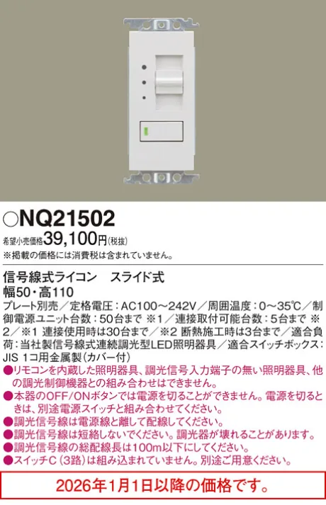 NQ21502