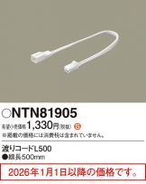 NTN81905