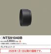 NTS91040B