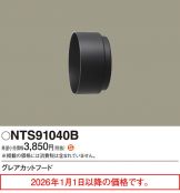 NTS91040B