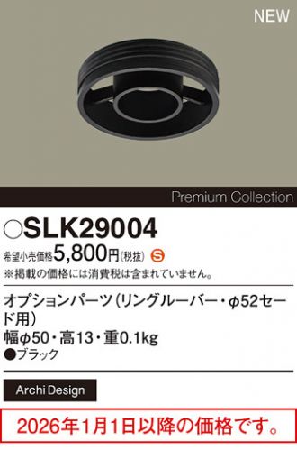 SLK29004