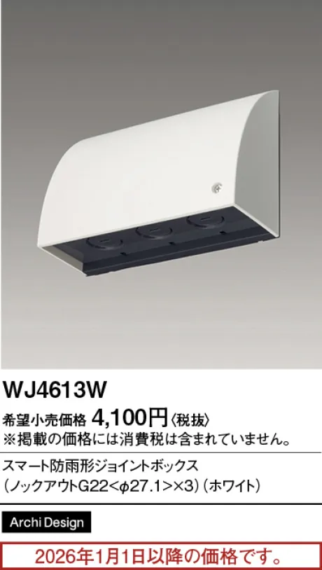 WJ4613W