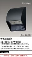 WK4602BK