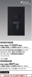 WNS57583B