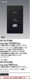 WTA1274BK