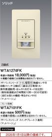 WTA1274FK