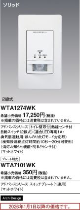 WTA1274WK