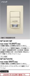 WTA18119F