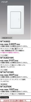 WTA5652