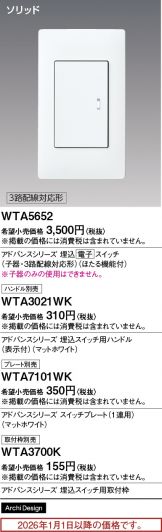 WTA5652