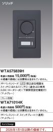 WTA575839H