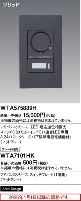 WTA575839H