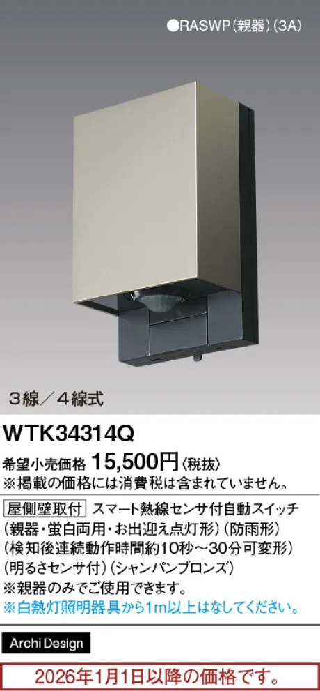 WTK34314Q