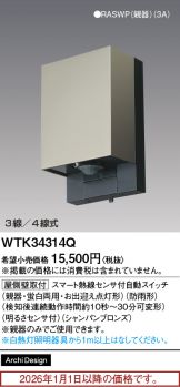 WTK34314Q