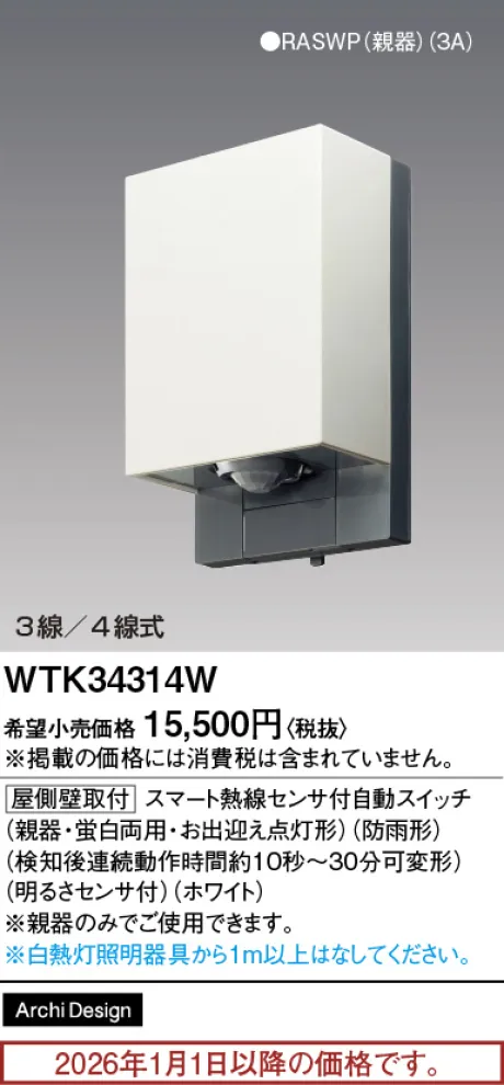 WTK34314W