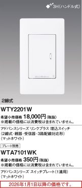 WTY2201W
