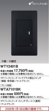 WTY2401B