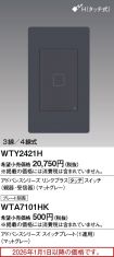 WTY2421H