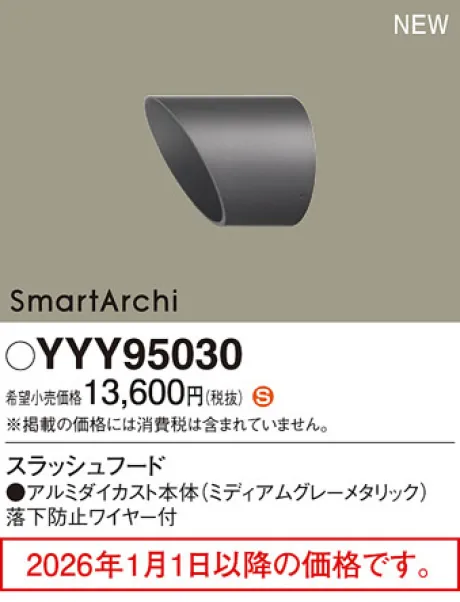YYY95030