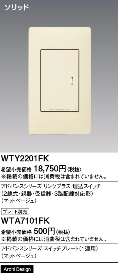 WTY2201FK