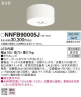 NNFB90005J