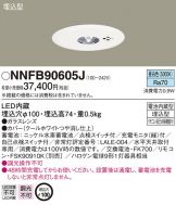 NNFB90605J