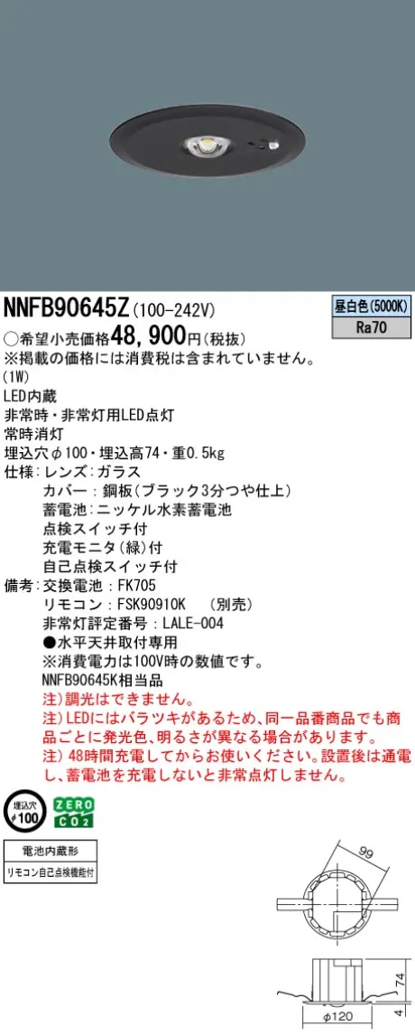 NNFB90645Z