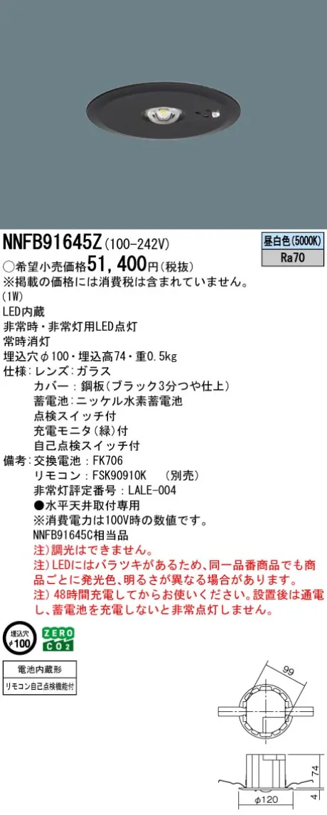NNFB91645Z
