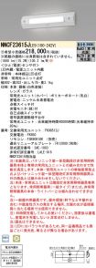 NNCF23615...
