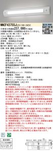 NNCF43755...