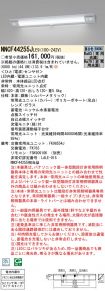 NNCF44255...