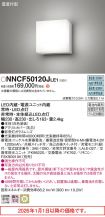 NNCF50120...